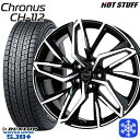 【取付対象】235/60R18 レクサスRX 2022〜2023年製 ダンロップ ウィンターマックス SJ8+ HotStuff クロノス CH-112 メタリックブラックポリッシュ 18インチ 8.0J 5穴 114.3 スタッドレスタイヤホイール4本セット 送料無料