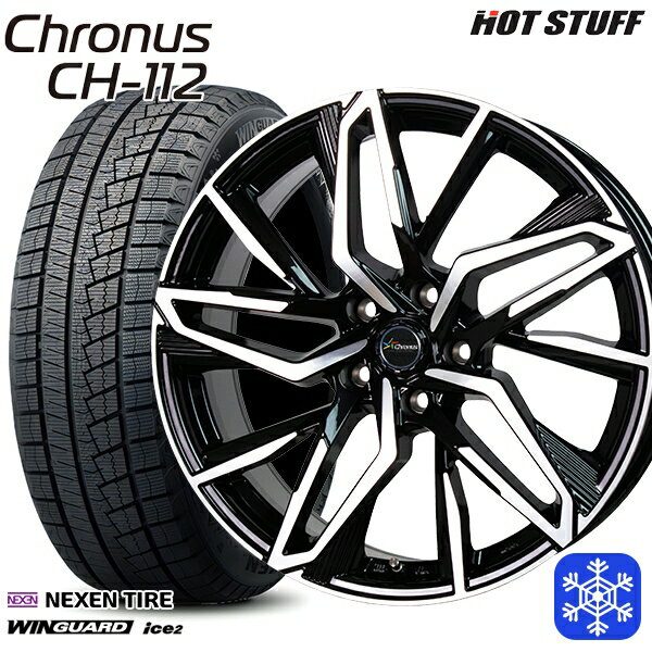 【新品 スタッドレス1台分4本セット】 215/50R17 マツダ3 セレナ 2023年製 ネクセン WINGUARD ice2 HotStuff クロノス CH-112 メタリックブラックポリッシュ 17インチ 7.0J 5H114.3