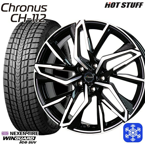 【新品 1台分4本セット】 235/60R18 レクサスRX 2022〜2023年製 ネクセン ウィンガードアイス SUV HotStuff クロノス CH-112 メタリックブラックポリッシュ 18インチ 8.0J 5H114.3