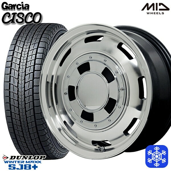 【新品 スタッドレス1台分4本セット】 265/65R17 ハイラックス プラド 2024〜2025年製 ダンロップ ウィンターマックス SJ8+ MID ガルシアシスコ メタリックグレー 17インチ 8.0J 6H139.7