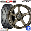 【25日限定 P5倍+クーポンあり!】 215/45R17 ノア ヴォクシー 2025年製 ヨコハマ アイスガード8 IG80 HotStuff クロススピード CR5 ブロンズメタル 17インチ 7.5J 5H114.3 新品 スタッドレス1台分4本セット