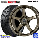 【取付対象】215/45R17 ノア ヴォクシー 2022〜2023年製 グッドイヤー アイスナビ8 HotStuff クロススピード CR5 ブロンズメタル 17インチ 7.5J 5穴 114.3 スタッドレスタイヤホイール4本セット 送料無料