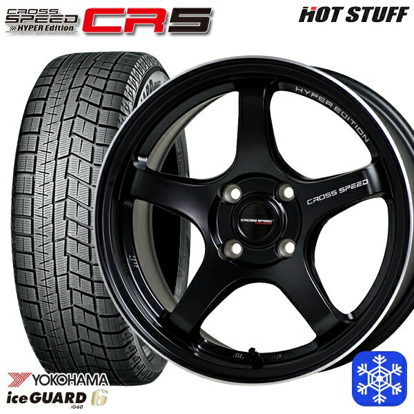 【取付対象】185/60R16 アクア デミオ ノート 2021年製 ヨコハマ アイスガード IG60 HotStuff クロススピード CR5 セミグロスブラック 16インチ 6.0J 4穴 100 スタッドレスタイヤホイール4本セット 送料無料