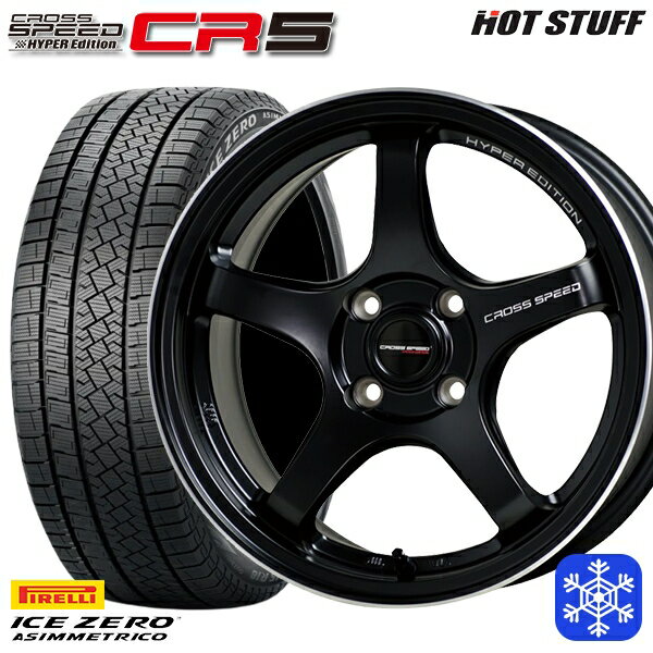 【取付対象】175/65R15 アクア フィット 2022〜2023年製 ピレリ アイスゼロアシンメトリコ HotStuff クロススピード CR5 セミグロスブラック 15インチ 5.5J 4穴 100 スタッドレスタイヤホイール4本セット 送料無料