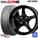 【25日限定 P5倍+クーポンあり!】 175/65R15 アクア フィット 2024〜2025年製 ブリヂストン ブリザック VRX3 HotStuff クロススピード CR5 セミグロスブラック 15インチ 5.5J 4H100 新品 スタッドレス1台分4本セット