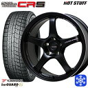 【25日限定 P5倍+クーポンあり!】 225/60R17 インプレッサ フォレスター 2021〜2023年製 ヨコハマ アイスガード IG60 HotStuff クロススピード CR5 セミグロスブラック 17インチ 7.5J 5H100 新品 スタッドレス1台分4本セット
