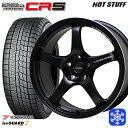 【取付対象】225/45R18 クラウン レヴォーグ 2021〜2022年製 ヨコハマ アイスガード IG70 HotStuff クロススピード CR5 セミグロスブラック 18インチ 7.5J 5穴 114.3 スタッドレスタイヤホイール4本セット 送料無料