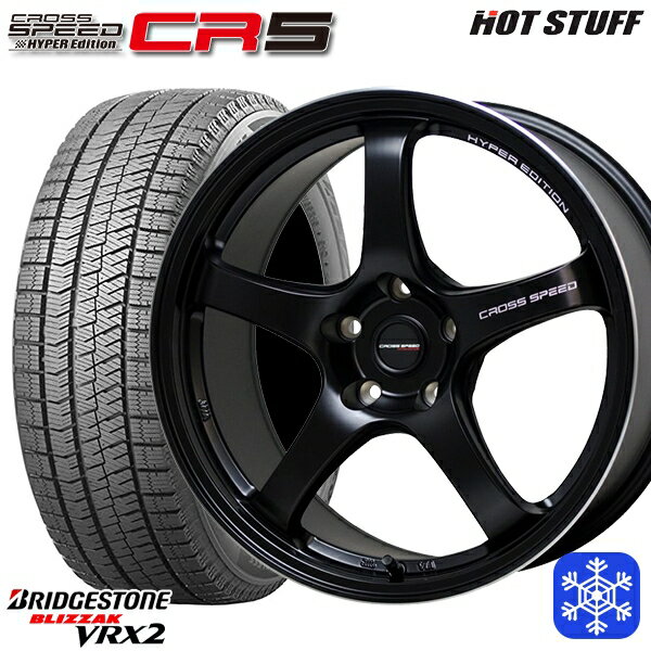 【取付対象】225/55R17 アテンザ スカイライン 2021〜2022年製 ブリヂストン ブリザック VRX2 HotStuff クロススピード CR5 セミグロスブラック 17インチ 7.5J 5穴 114.3 スタッドレスタイヤホイール4本セット 送料無料