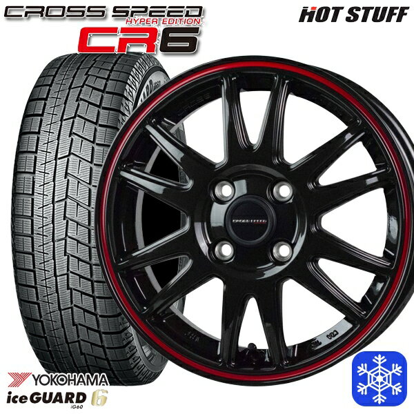 【新品 スタッドレス1台分4本セット】 185/60R15 ヤリス ヴィッツ 2023〜2024年製 ヨコハマ アイスガード IG60 HotStuff クロススピード CR6 15インチ 5.5J 4H100