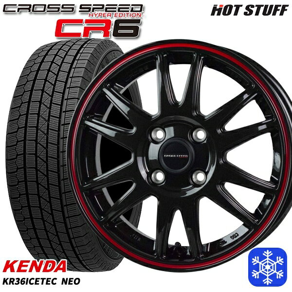 【取付対象】185/55R16 フィットシャトル 2022〜2023年製 ケンダ アイステックネオ KR36 HotStuff クロススピード CR6 16インチ 6.0J 4穴 100 スタッドレスタイヤホイール4本セット 送料無料