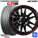 【取付対象】165/60R15 ハスラー ソリオ 2022〜2023年製 ブリヂストン ブリザック VRX3 HotStuff クロススピード CR6 15インチ 4.5J 4穴 100 スタッドレスタイヤホイール4本セット 送料無料