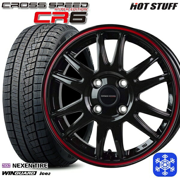 【新品 スタッドレス1台分4本セット】 165/55R14 モコ ルークス 2023年製 ネクセン WINGUARD ice2 HotStuff クロススピード CR6 14インチ 4.5J 4H100