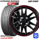 【25日限定 P5倍+クーポンあり!】 165/65R14 ハスラー ソリオ 2025年製 ブリヂストン ブリザック WZ1 HotStuff クロススピード CR6 14インチ 4.5J 4H100 新品 スタッドレス1台分4本セット