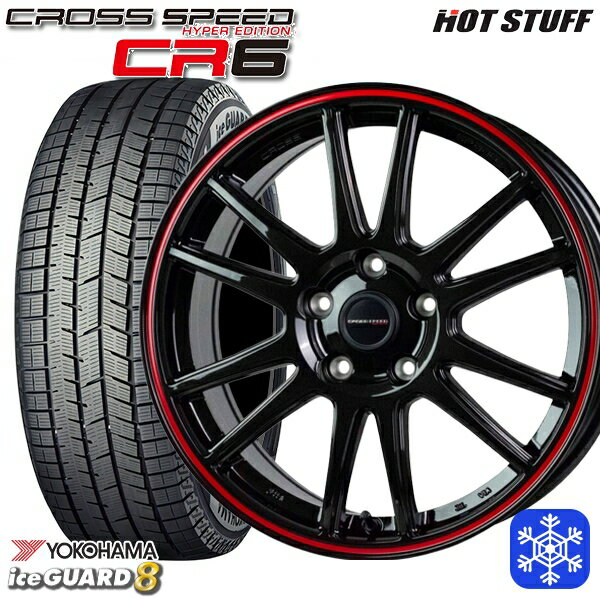 【25日限定 P5倍＋クーポンあり！】 205/55R17 ノア ヴォクシー 2025年製 ヨコハマ アイスガード8 IG80 HotStuff クロススピード CR6 17インチ 7.0J 5H114.3 新品 スタッドレス1台分4本セット