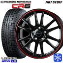 【新品 1台分4本セット】 225/50R18 ヴェゼル エクストレイル 2023〜2024年製 ダンロップ ウィンターマックス WM03 HotStuff クロススピード CR6 18インチ 7.5J 5H114.3(2)