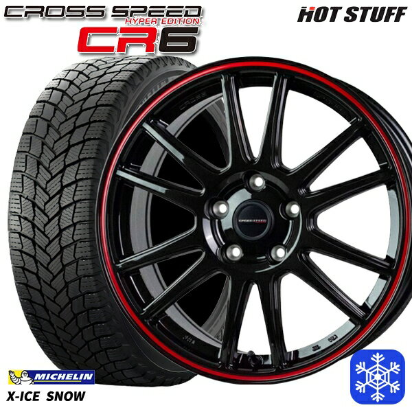 【25日限定 P5倍＋クーポンあり！】 205/55R17 ノア ヴォクシー 2024〜2025年製 ミシュラン エックスアイススノー HotStuff クロススピード CR6 17インチ 7.0J 5H114.3 新品 スタッドレス1台分4本セット