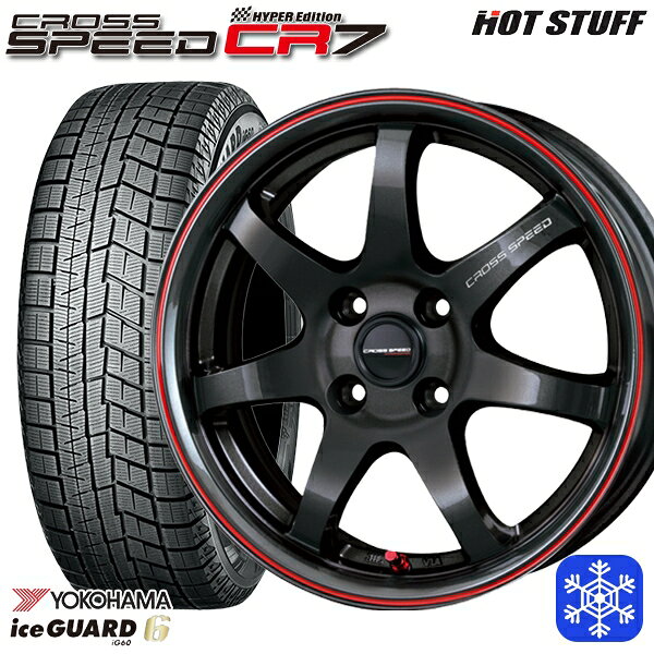 【新品 スタッドレス1台分4本セット】 185/60R15 ヤリス ヴィッツ 2023〜2024年製 ヨコハマ アイスガード IG60 HotStuff クロススピード CR7 15インチ 5.5J 4H100