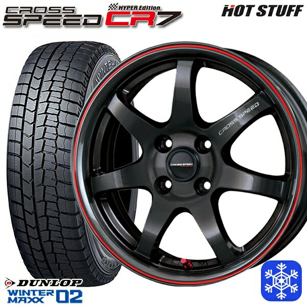【新品 スタッドレス1台分4本セット】 165/55R14 モコ ルークス 数量限定 2020〜2022年製 ダンロップ ウィンターマックス WM02 HotStuff クロススピード CR7 14インチ 4.5J 4H100