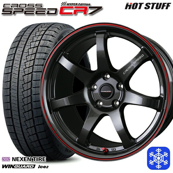 【新品 スタッドレス1台分4本セット】 215/50R17 マツダ3 セレナ 2023年製 ネクセン WINGUARD ice2 HotStuff クロススピード CR7 17インチ 7.0J 5H114.3
