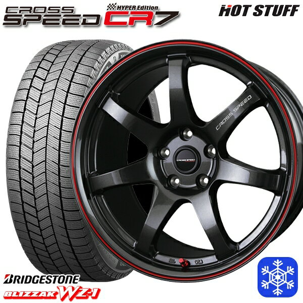 【新品 スタッドレス1台分4本セット】 225/55R17 アテンザ スカイライン 2025年製 ブリヂストン ブリザック WZ1 HotStuff クロススピード CR7 17インチ 7.0J 5H114.3