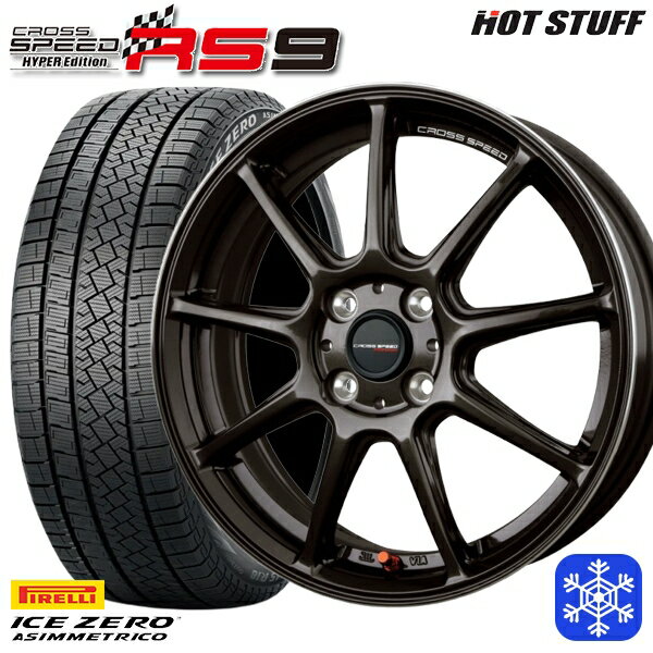 【新品 スタッドレス1台分4本セット】 185/65R15 アクア ノート フィット 2022〜2023年製 ピレリ アイスゼロアシンメトリコ HotStuff クロススピード RS9 15インチ 5.5J 4H100