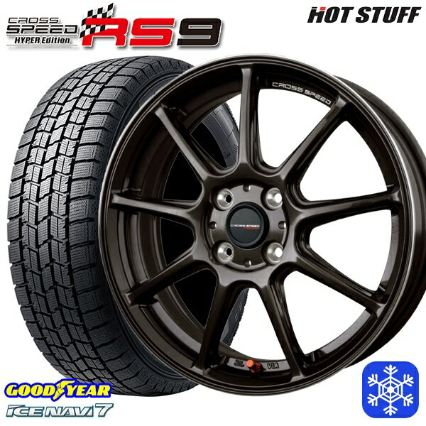 【取付対象】175/65R15 アクア フィット 2023年製 グッドイヤー アイスナビ7 HotStuff クロススピード RS9 15インチ 5.5J 4穴 100 スタッドレスタイヤホイール4本セット 送料無料