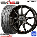【新品 スタッドレス1台分4本セット】 195/55R16 カローラ フィット 2025年製 ブリヂストン ブリザック WZ1 HotStuff クロススピード RS9 16インチ 6.0J 4H100