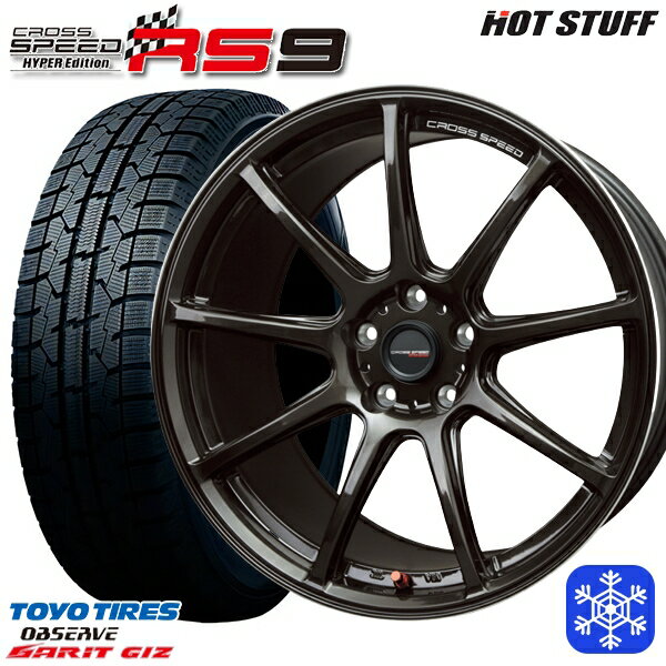 【取付対象】215/45R17 プリウス レガシィ 2022〜2023年製 トーヨー ガリット ギズ HotStuff クロススピード RS9 17インチ 7.0J 5穴 100 スタッドレスタイヤホイール4本セット 送料無料