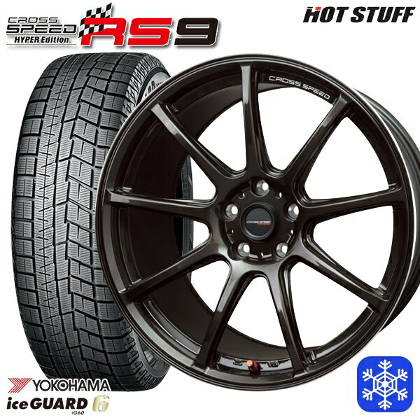 【新品 スタッドレス1台分4本セット】 225/60R17 アルファード ヴェルファイア 2021〜2023年製 ヨコハマ アイスガード IG60 HotStuff クロススピード RS9 17インチ 7.0J 5H114.3