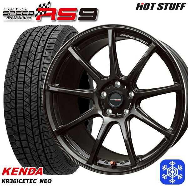 【取付対象】225/45R18 クラウン レヴォーグ 2022〜2023年製 ケンダ アイステックネオ KR36 HotStuff クロススピード RS9 18インチ 7.5J 5穴 114.3 スタッドレスタイヤホイール4本セット 送料無料