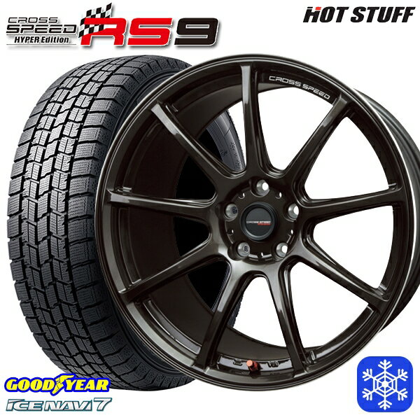 【取付対象】225/60R17 インプレッサ フォレスター 2023年製 グッドイヤー アイスナビ7 HotStuff クロススピード RS9 17インチ 7.0J 5穴 100 スタッドレスタイヤホイール4本セット 送料無料