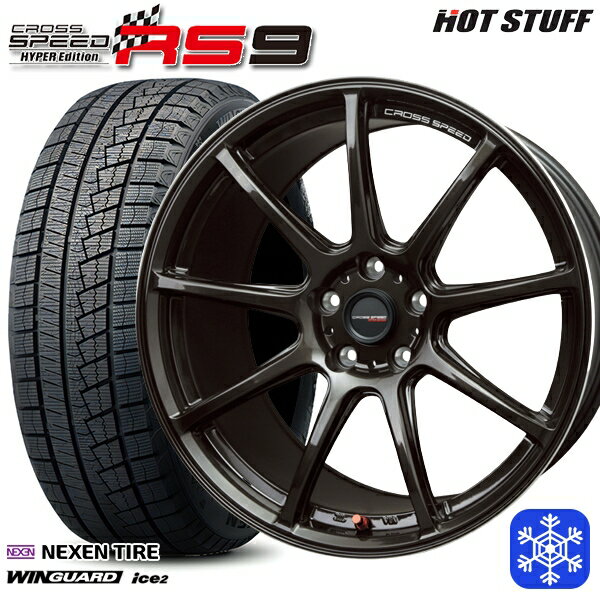 【新品 スタッドレス1台分4本セット】 215/50R17 マツダ3 セレナ 2023年製 ネクセン WINGUARD ice2 HotStuff クロススピード RS9 17インチ 7.0J 5H114.3
