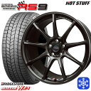 【25日限定 P5倍+クーポンあり!】 205/55R17 ノア ヴォクシー 2025年製 ブリヂストン ブリザック WZ1 HotStuff クロススピード RS9 17インチ 7.0J 5H114.3 新品 スタッドレス1台分4本セット