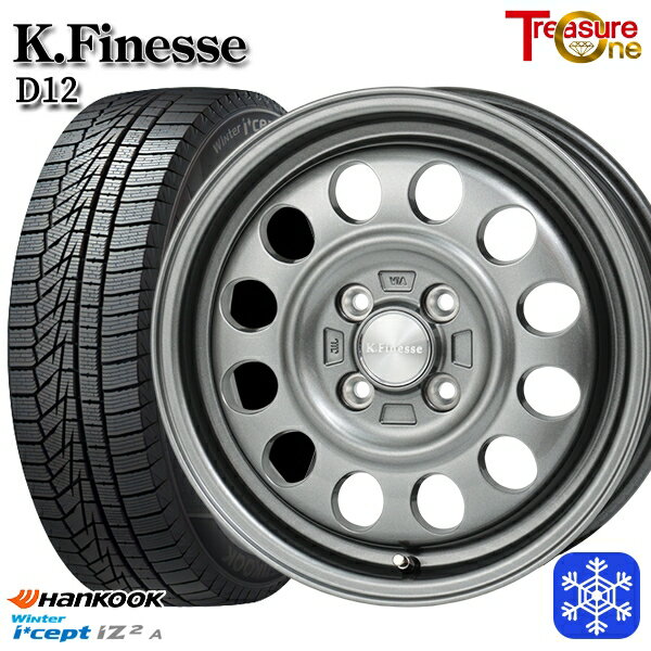 【新品 スタッドレス1台分4本セット】 155/65R13 モコ ルークス 2022年製 HANKOOK ハンコック W626 トレジャーワン ケイフィネス D12 ガンメタブラック 13インチ 4.0J 4H100