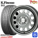 【新品 スタッドレス1台分4本セット】 155/70R13 クリッパーリオ スクラムワゴン 2025年製 ブリヂストン ブリザック WZ1 トレジャーワン ケイフィネス D12 ガンメタブラック 13インチ 4.0J 4H100