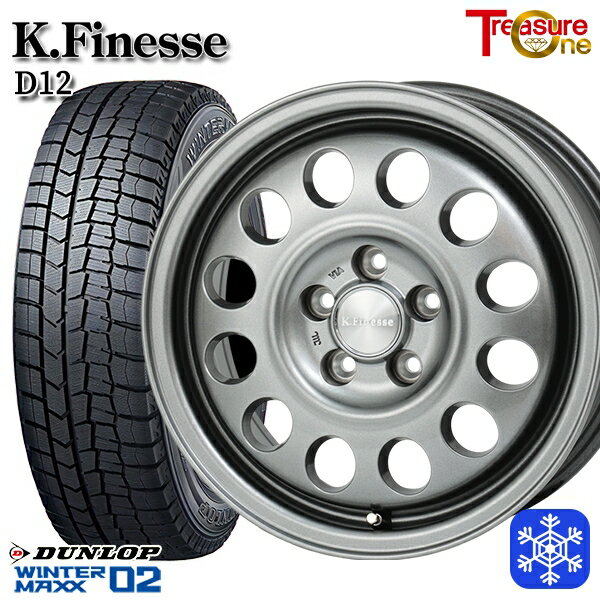 【新品 スタッドレス1台分4本セット】 195/65R15 ルノーカングーKW系 2025年製 ダンロップ ウィンターマックス WM02 トレジャーワン ケイフィネス D12 ガンメタブラック 15インチ 6.0J 5H108 +30