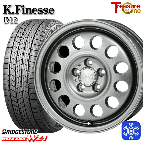 【新品 スタッドレス1台分4本セット】 195/65R15 ノア ヴォクシー 2025年製 ブリヂストン ブリザック WZ1 トレジャーワン ケイフィネス D12 ガンメタブラック 15インチ 6.0J 5H114.3