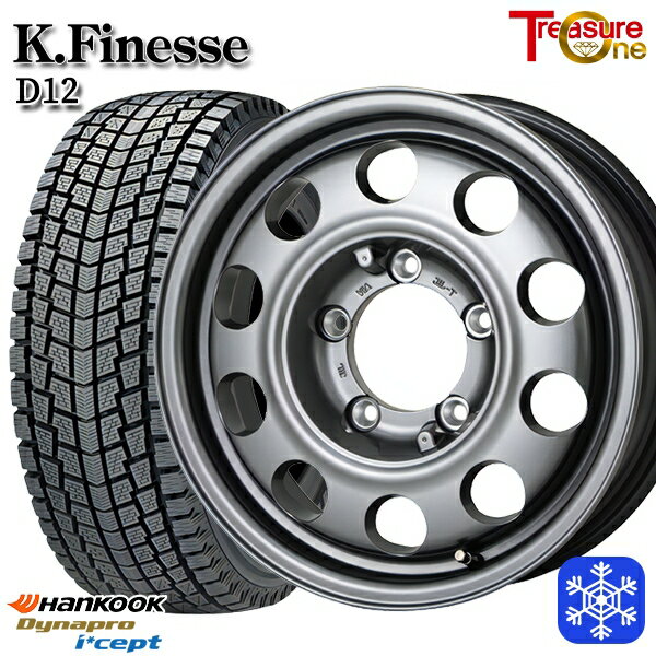 Rakuten - 【新品 スタッドレス1台分4本セット】 175/80R16 ジムニー 2025年製 ハンコック ダイナプロアイセプト RW08 トレジャーワン ケイフィネス D12 ガンメタブラック 16インチ 5.5J 5H139.7