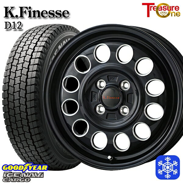 【新品 スタッドレス1台分4本セット】 145R12 6PR （145/80R12） 2024〜2025年製 グッドイヤー アイスナビカーゴ トレジャーワン ケイフィネス D12 ブラックミーリング 12インチ 3.5J 4H100