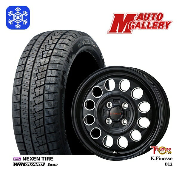 【取付対象】155/65R13 モコ ルークス 2022年製 ネクセン WINGUARD ice2 トレジャーワン ケイフィネス D12 ブラックミーリング 13インチ 4.0J 4穴 100 スタッドレスタイヤホイール4本セット 送料無料