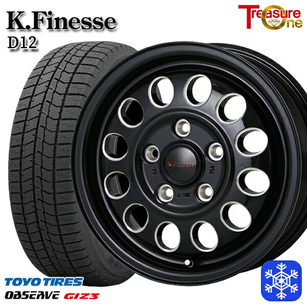 【新品 スタッドレス1台分4本セット】 205/65R15 ステップワゴン オデッセイ 2024年製 トーヨー オブザーブ ギズ3 トレジャーワン ケイフィネス D12 ブラックミーリング 15インチ 6.0J 5H114.3