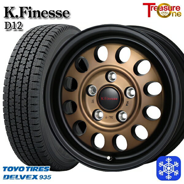 【新品 スタッドレス1台分4本セット】 175/80R14 タウンエース ライトエース 2021〜2022年製 トーヨー デルベックス 935 トレジャーワン ケイフィネス D12 ブラックブロンズクリア 14インチ 5.0J 5H114.3
