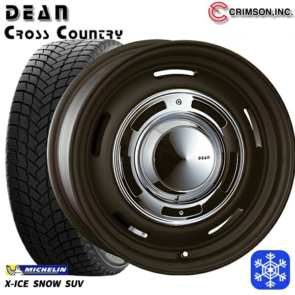 【新品 スタッドレス1台分4本セット】 265/65R17 ハイラックス プラド 2024〜2025年製 ミシュラン エックスアイススノーSUV クリムソン ディーンクロスカントリー BK 17インチ 8.0J 6H139.7