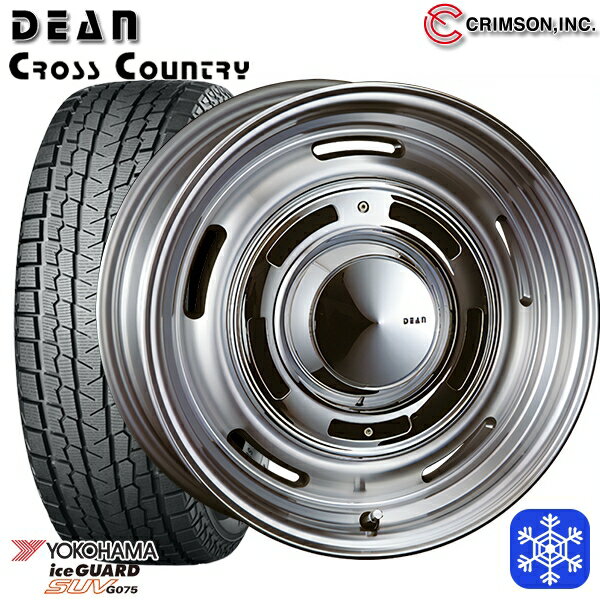 【新品 スタッドレス1台分4本セット】 225/70R16 デリカD5 2022〜2023年製 ヨコハマ アイスガードSUV G075 クリムソン ディーンクロスカントリー BG 16インチ 6.5J 5H114.3
