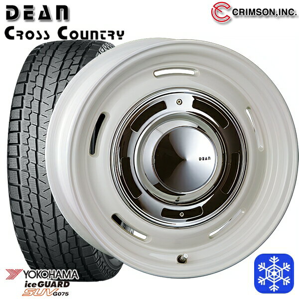【新品 スタッドレス1台分4本セット】 235/70R16 デリカD5 2022〜2023年製 ヨコハマ アイスガードSUV G075 クリムソン ディーンクロスカントリー WH 16インチ 6.5J 5H114.3