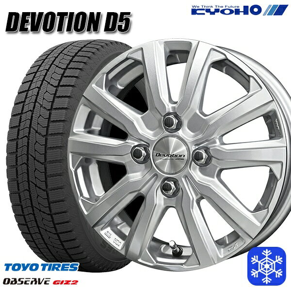 【新品 スタッドレス1台分4本セット】 185/65R14 モビリオ ランサー 2021〜2022年製 トーヨー オブザーブ ギズ2 KYOHO デボーション D5 スパークシルバー 14インチ 5.0J 4H100