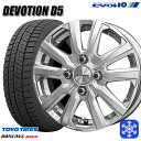 【25日限定 P5倍+クーポンあり!】 185/65R14 モビリオ ランサー 2021〜2022年製 トーヨー オブザーブ ギズ2 KYOHO デボーション D5 スパークシルバー 14インチ 5.0J 4H100 新品 スタッドレス1台分4本セット
