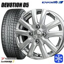 【新品 スタッドレス1台分4本セット】 185/70R14 ノート アクア 数量限定 2022年製 ヨコハマ アイスガード7 IG70 KYOHO デボーション D5 スパークシルバー 14インチ 5.0J 4H100