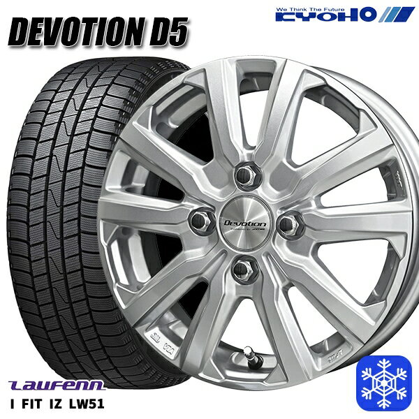 【新品 スタッドレス1台分4本セット】 185/55R15 ノート マーチ デミオ 2022年製 ラウフェン LW51 KYOHO デボーション D5 スパークシルバー 15インチ 5.5J 4H100
