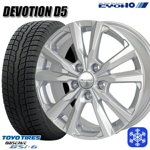 【新品 1台分4本セット】 225/55R18 デリカD5 エクストレイル 2022〜2023年製 トーヨー オブザーブ GSi-6 KYOHO デボーション D5 スパークシルバー 18インチ 7.5J 5H114.3